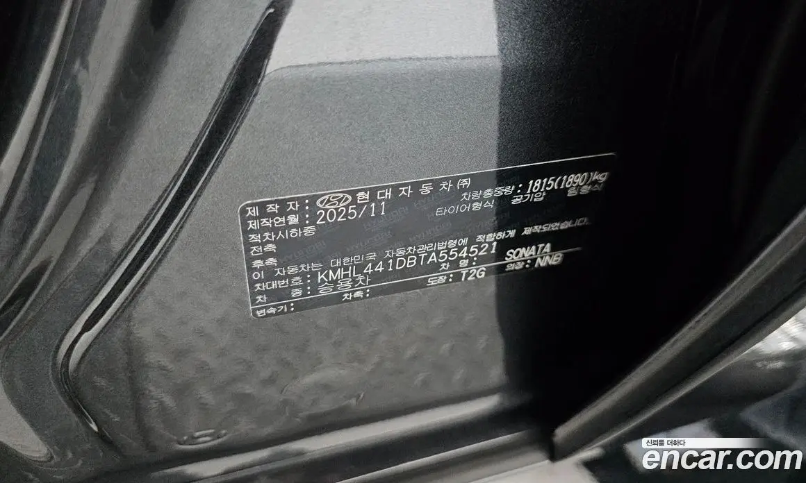 Hyundai Sonata 2025 2.0 автомат (гидро), фото 24