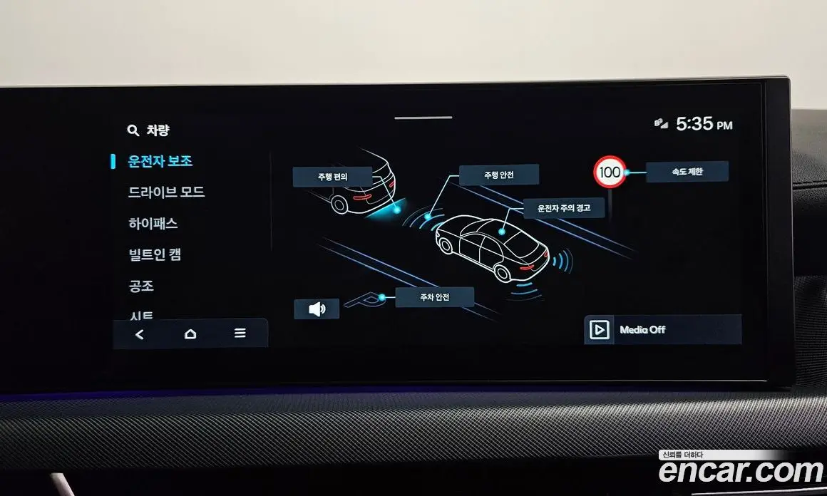 Hyundai Sonata 2025 2.0 автомат (гидро), фото 30