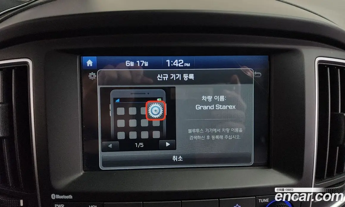 Hyundai Starex 2020 2.5 автомат (гидро), фото 25