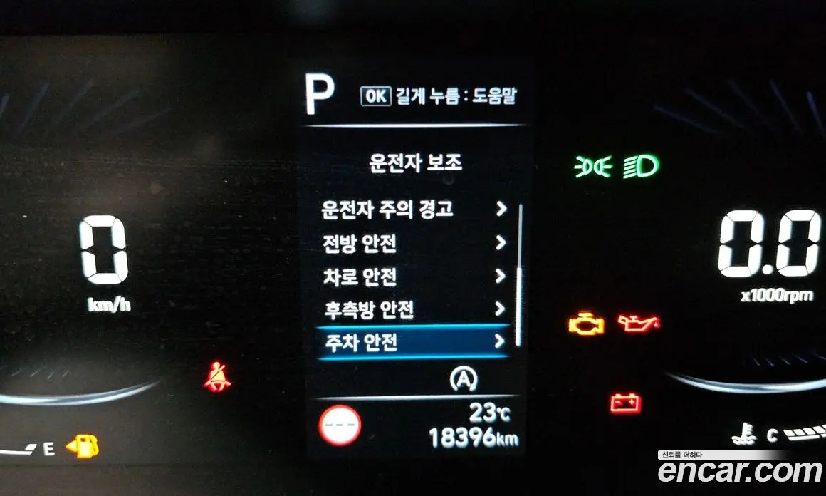 Hyundai Staria 2022 2.2 автомат (гидро), фото 22
