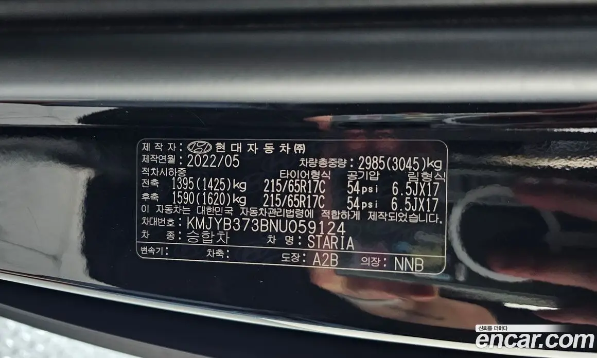 Hyundai Staria 2022 3.5 автомат (гидро), фото 27