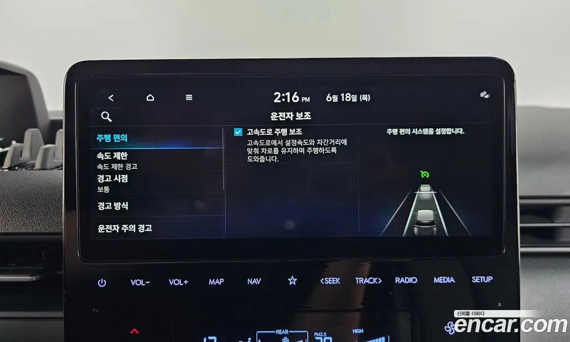 Hyundai Staria 2022 3.5 автомат (гидро), фото 33