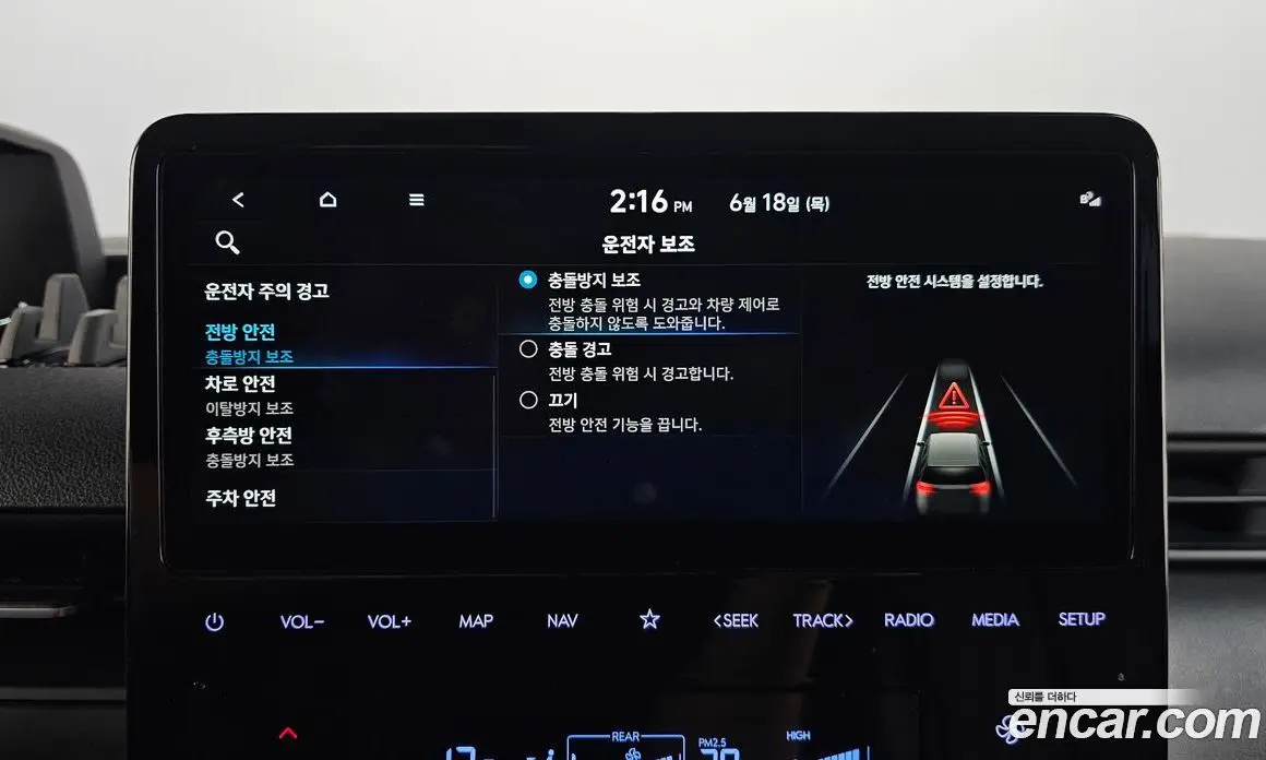 Hyundai Staria 2022 3.5 автомат (гидро), фото 34