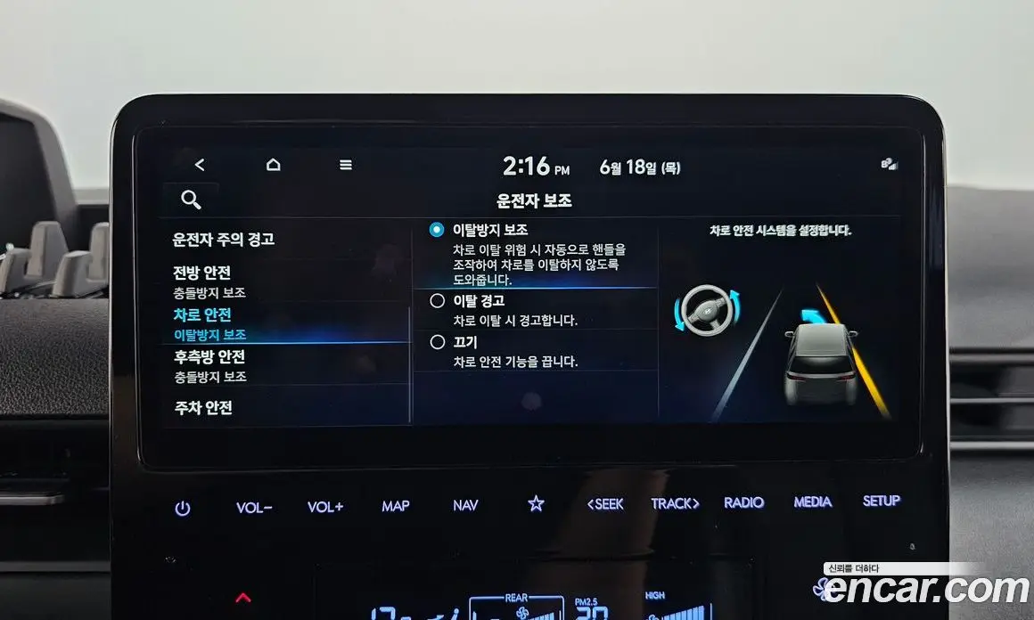 Hyundai Staria 2022 3.5 автомат (гидро), фото 35