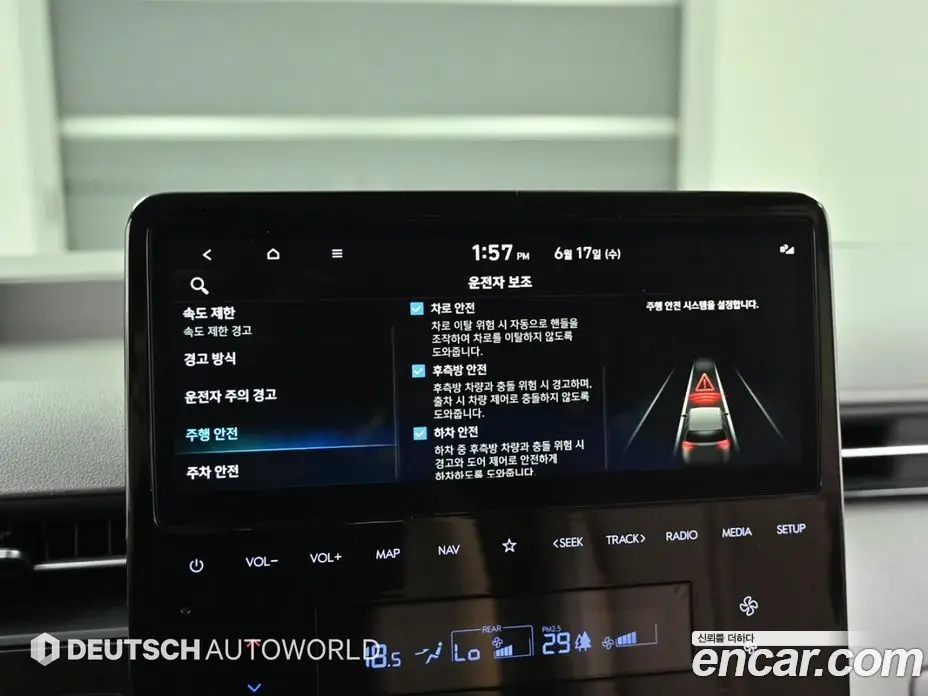 Hyundai Staria 2024 1.6 автомат (гидро), фото 17
