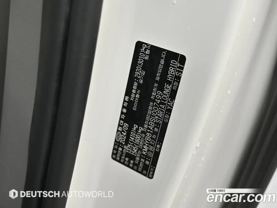 Hyundai Staria 2024 1.6 автомат (гидро), фото 20