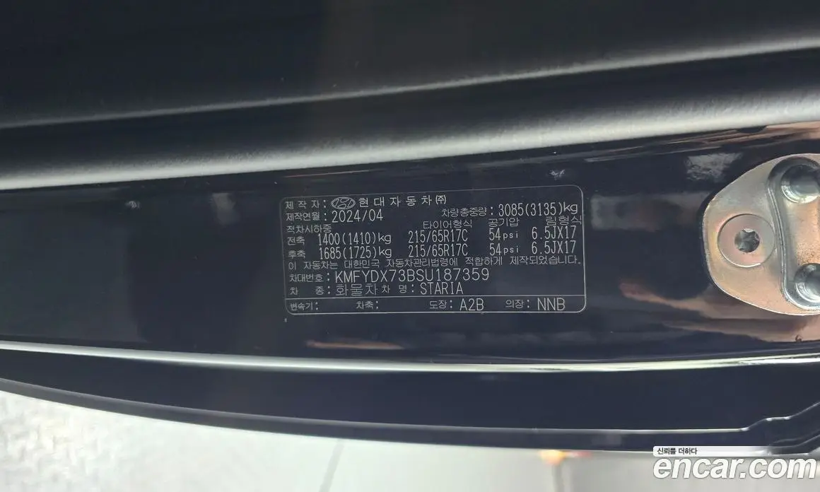 Hyundai Staria 2024 3.5 автомат (гидро), фото 30