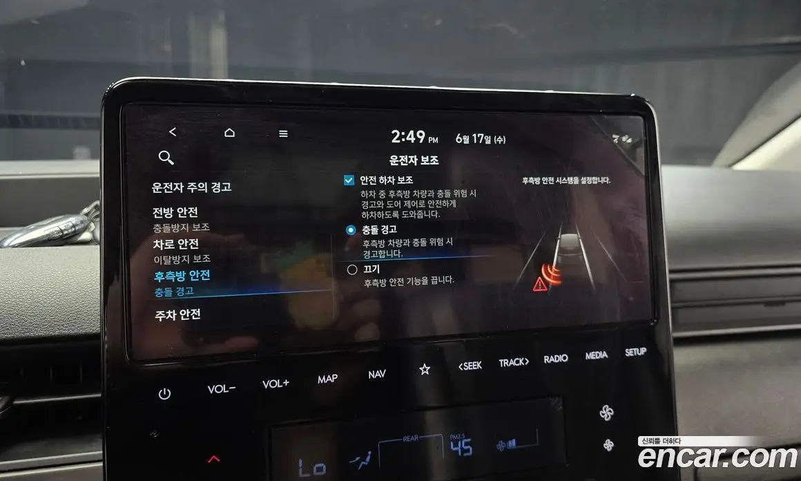 Hyundai Staria 2025 2.2 автомат (гидро), фото 30
