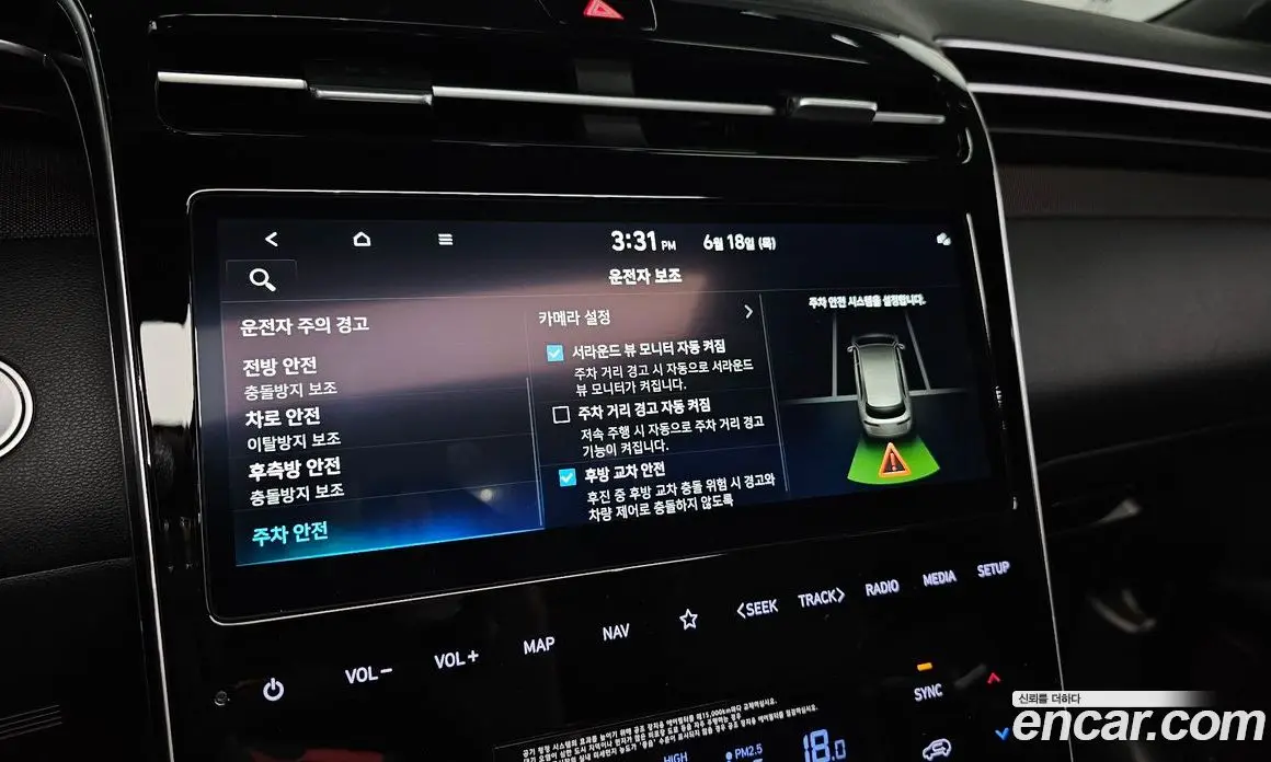 Hyundai Tucson 2022 1.6 автомат (гидро), фото 29