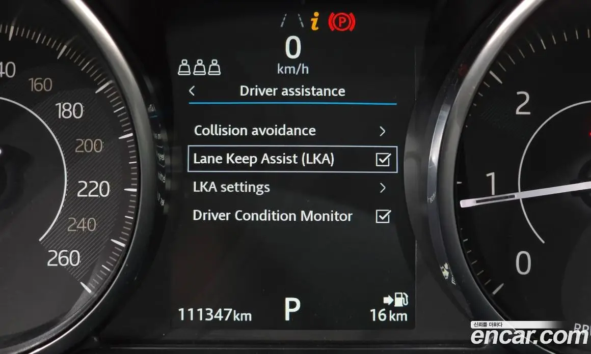 Jaguar E-Pace 2019 2.0 автомат (гидро), фото 20 Jaguar E-Pace 2019 2.0 автомат (гидро), фото 20