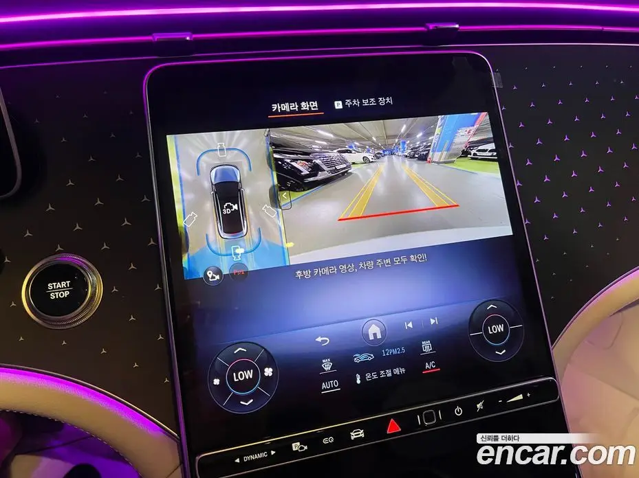 Mercedes-Benz EQE 2026 0.3 гидро, фото 13