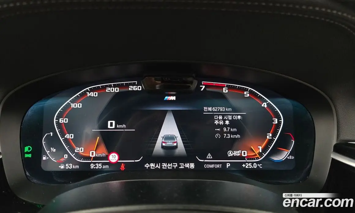 BMW 5 серия 2021 4.4 автомат (гидро), фото 8