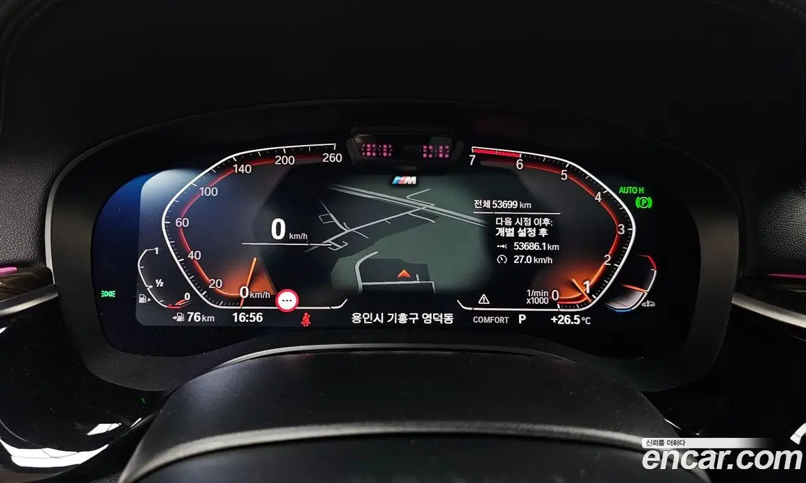 BMW 5 серия 2022 2.0 автомат (гидро), фото 11