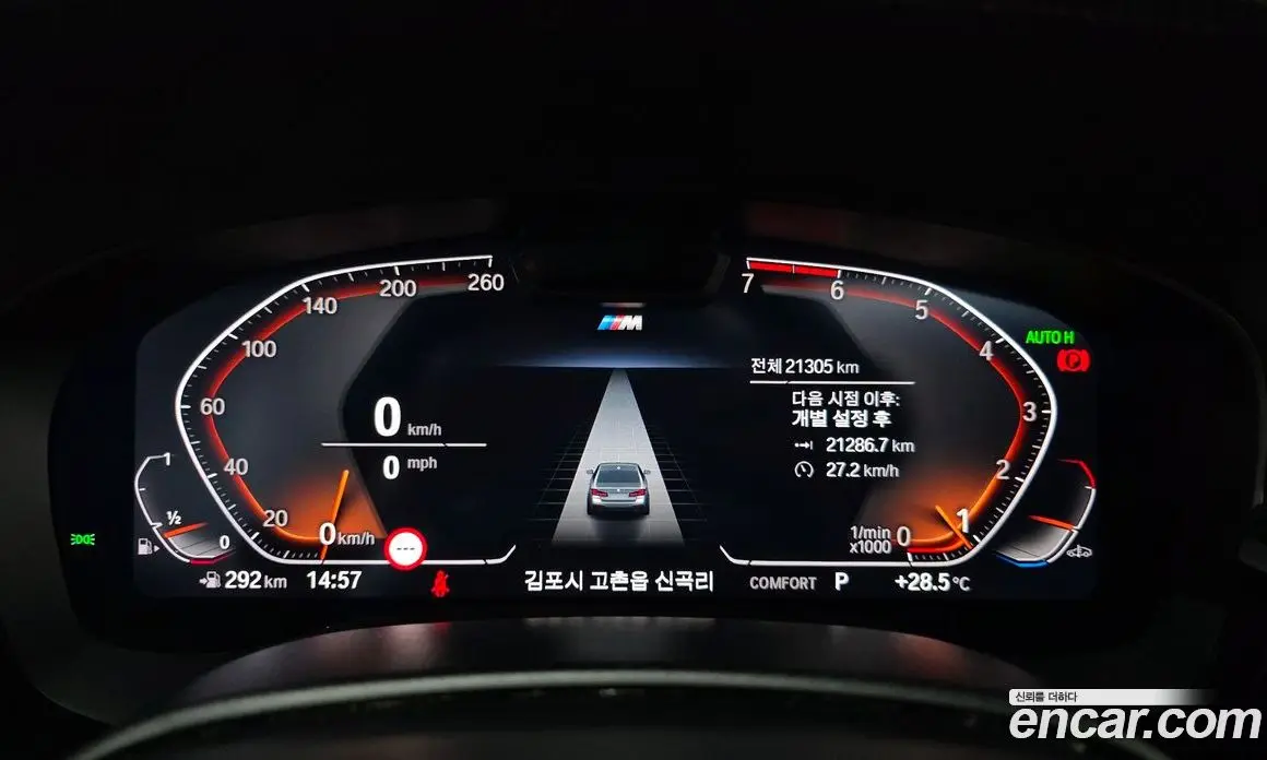 BMW 5 серия 2023 2.0 автомат (гидро), фото 8