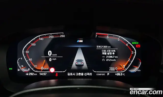 BMW 5 серия 2023 2.0 автомат (гидро), миниатюра 8