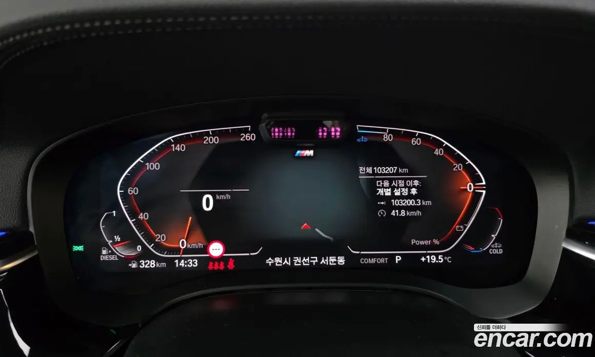 BMW 6 серия 2021 2.0 автомат (гидро), фото 11