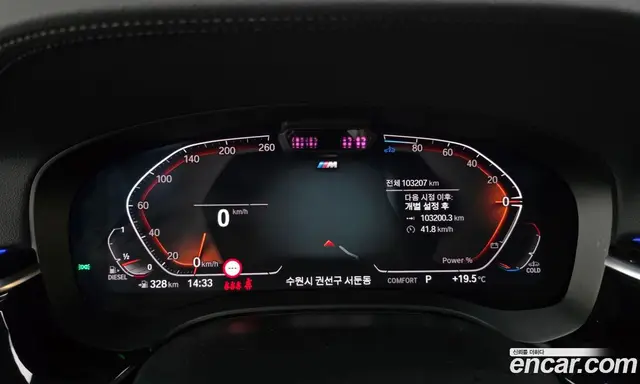 BMW 6 серия 2021 2.0 автомат (гидро), миниатюра 11