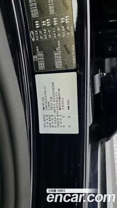 BMW 6 серия 2021 2.0 автомат (гидро), фото 39