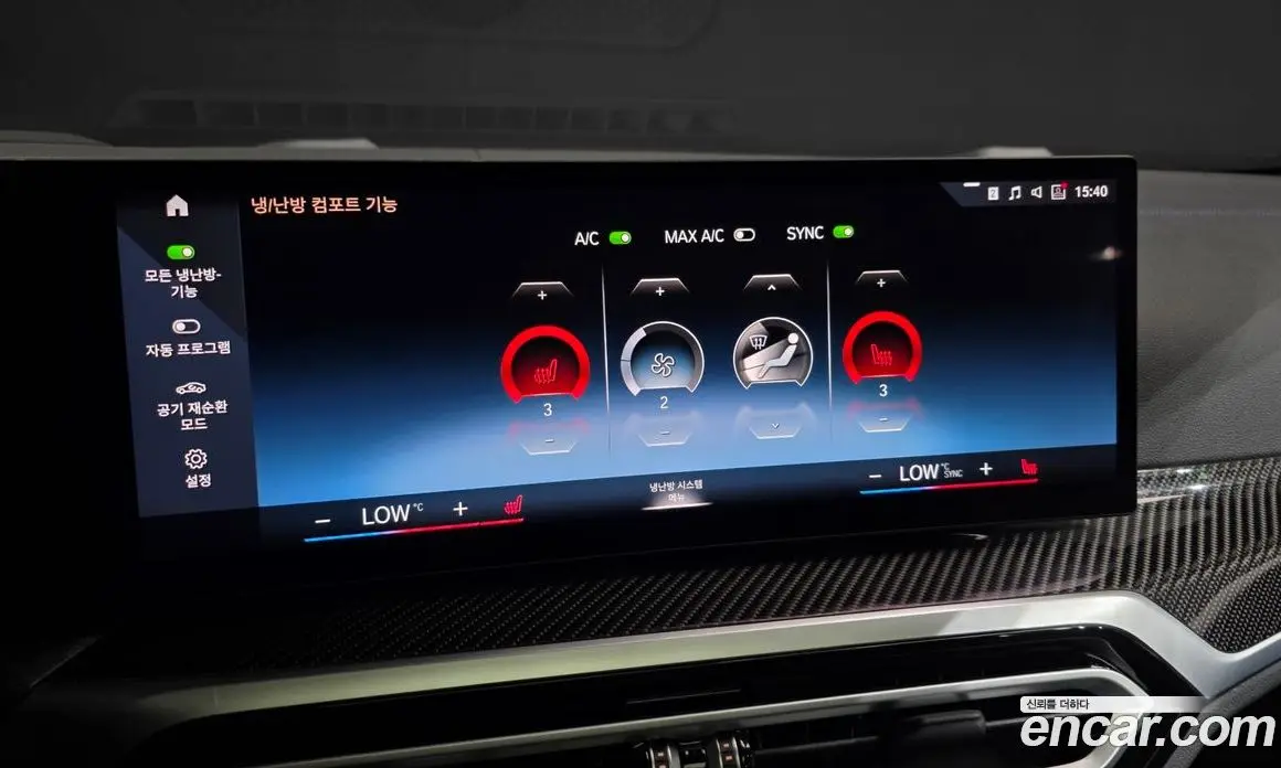 BMW i4 2023 0.2 автомат (гидро), фото 31