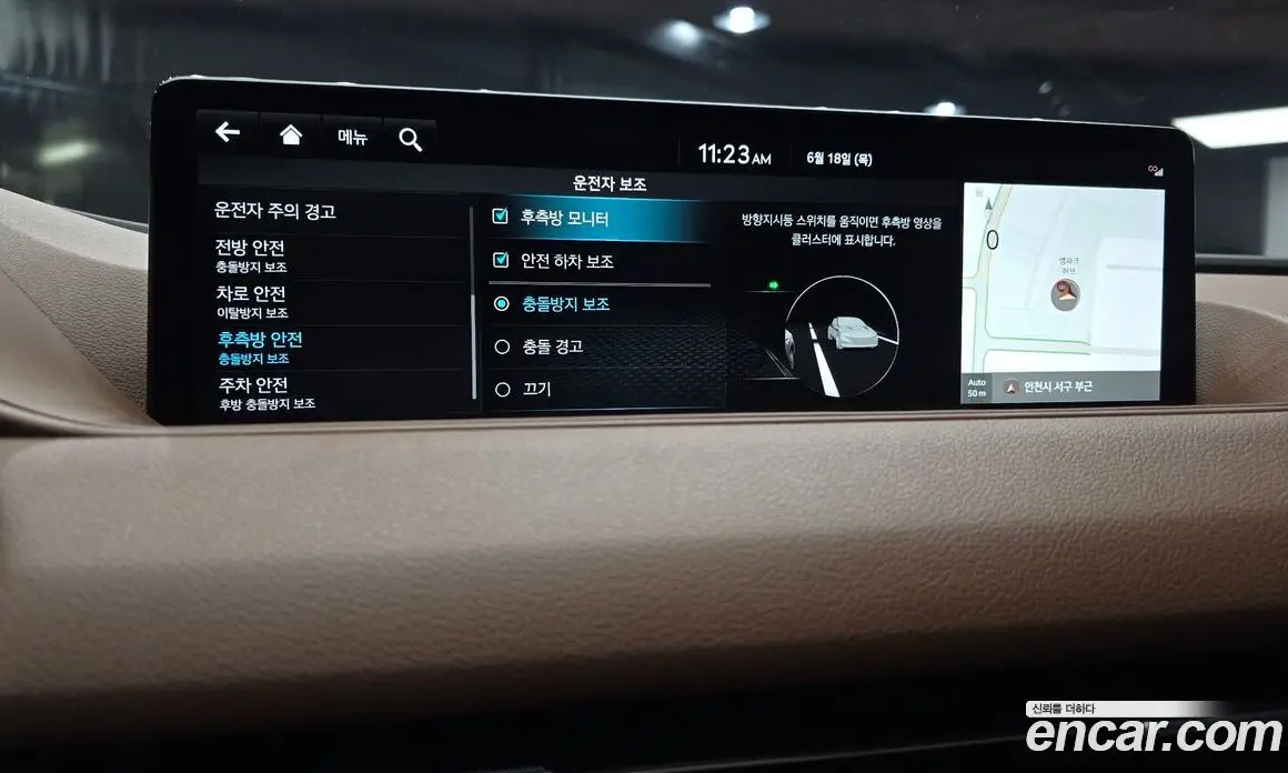 Genesis G80 2021 2.5 автомат (гидро), фото 17