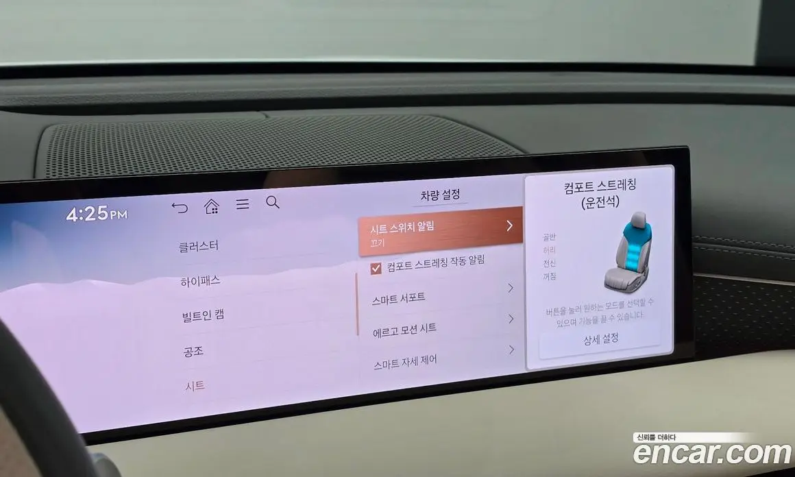 Genesis G80 2025 3.5 автомат (гидро), фото 23