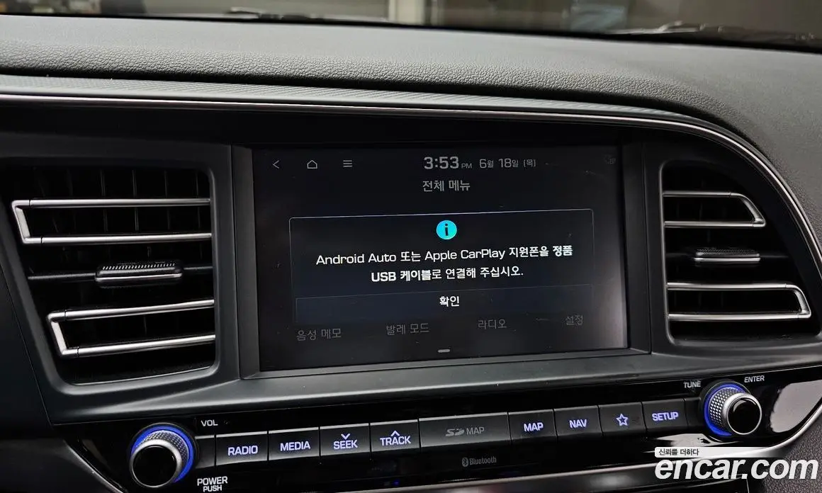 Hyundai Avante 2019 1.6 автомат (гидро), фото 16