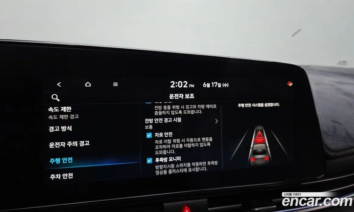 Hyundai Avante 2023 1.6 автомат (гидро), фото 16