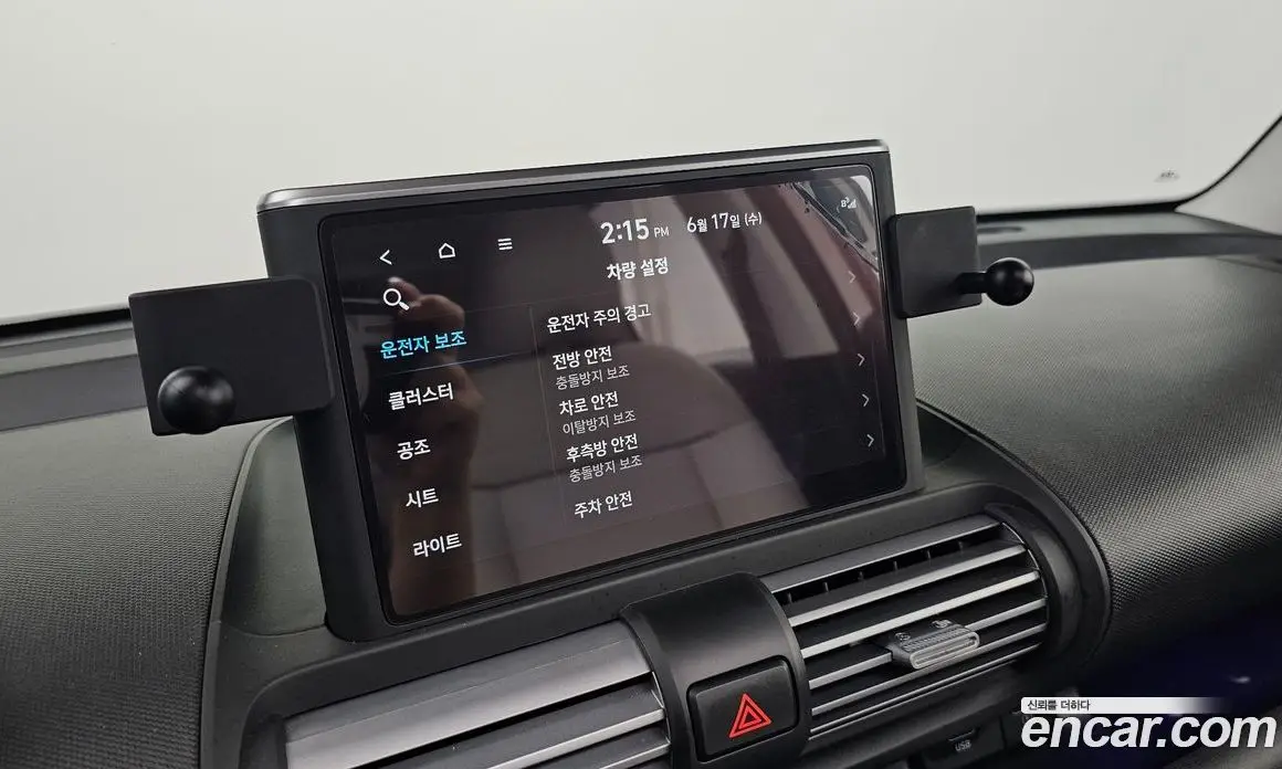 Hyundai Casper 2024 1.0 автомат (гидро), фото 20