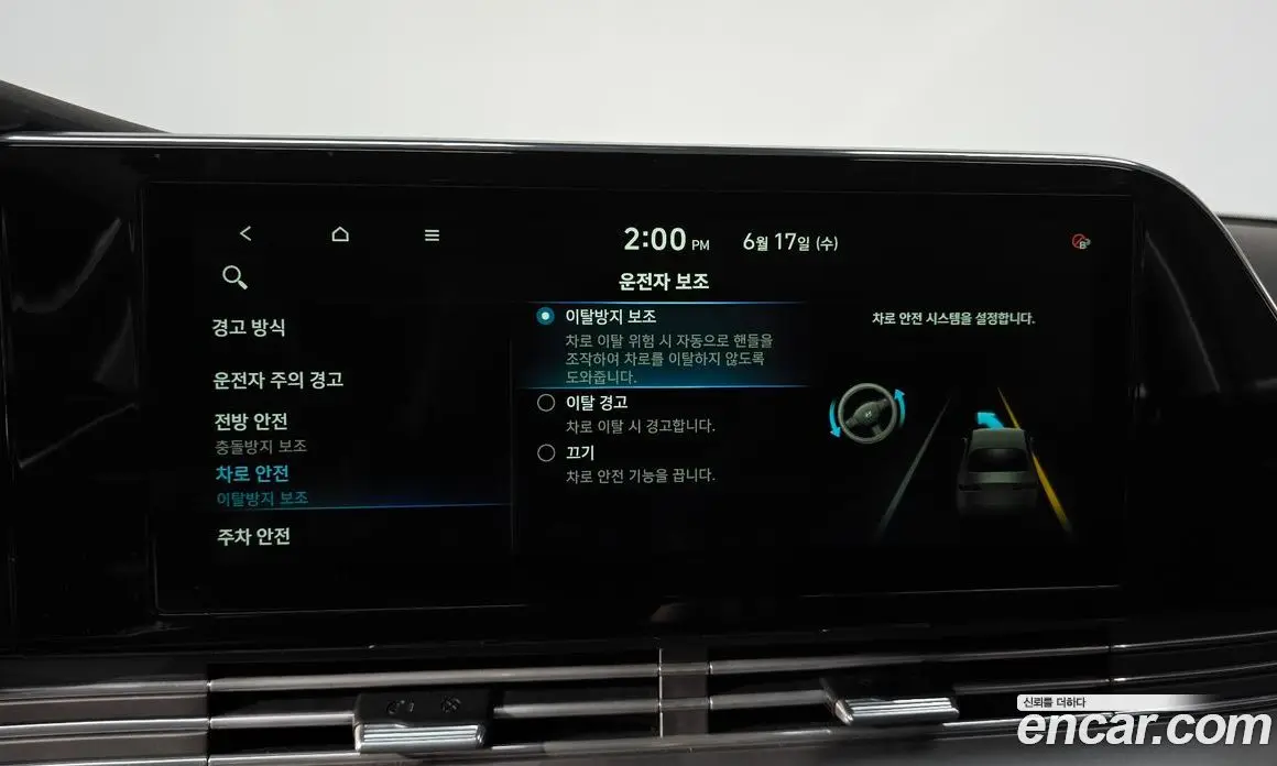 Hyundai Grandeur 2020 2.5 автомат (гидро), фото 30