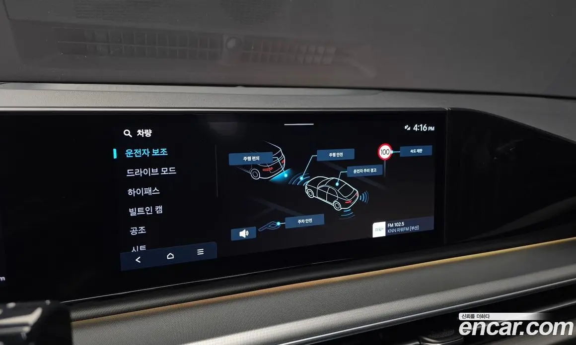 Hyundai Grandeur 2023 3.5 автомат (гидро), фото 22