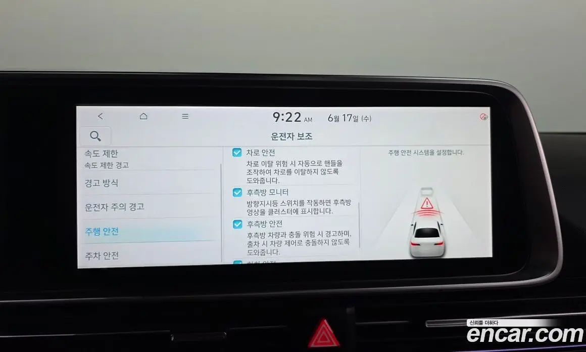Hyundai Ioniq 6 2022 0.1 автомат (гидро), фото 34