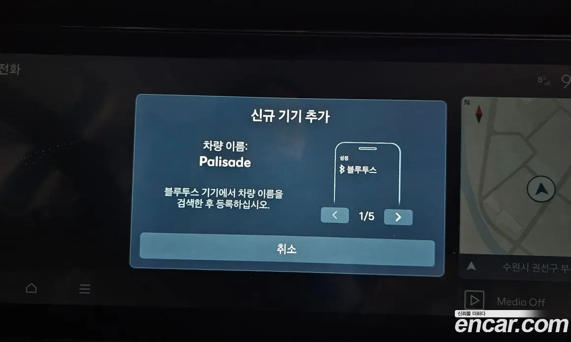 Hyundai Palisade 2025 2.5 автомат (гидро), фото 31