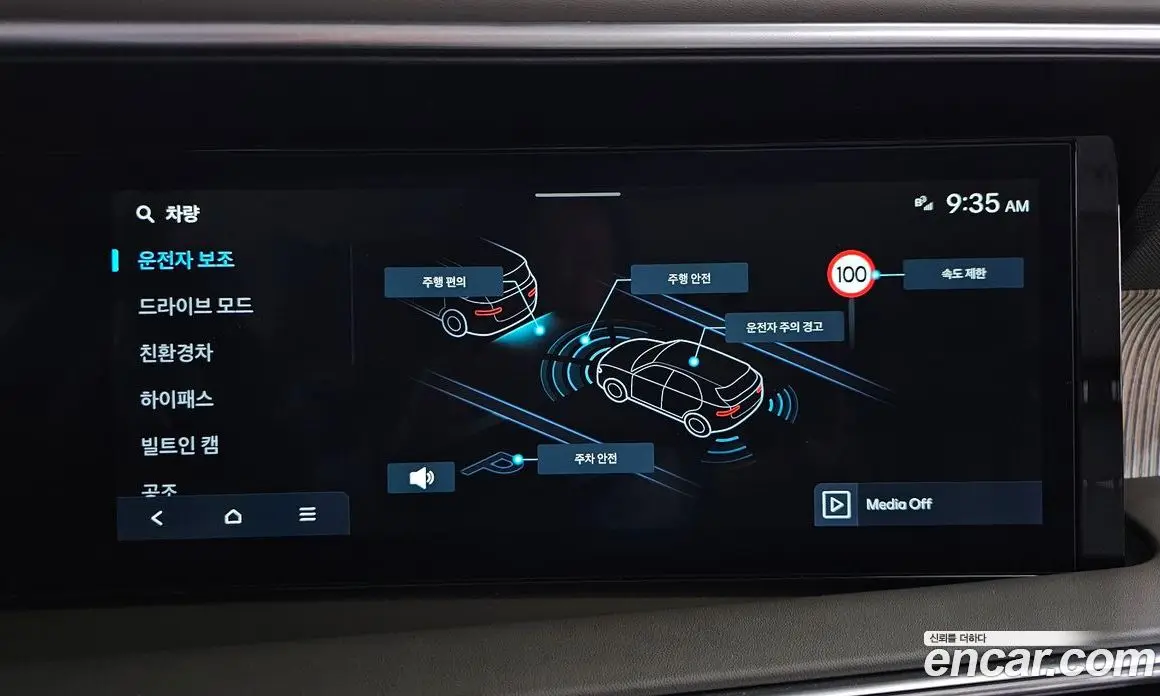 Hyundai Palisade 2025 2.5 автомат (гидро), фото 33