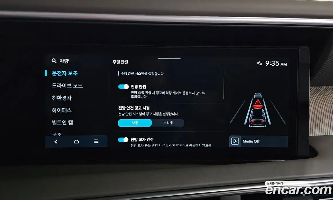 Hyundai Palisade 2025 2.5 автомат (гидро), фото 34