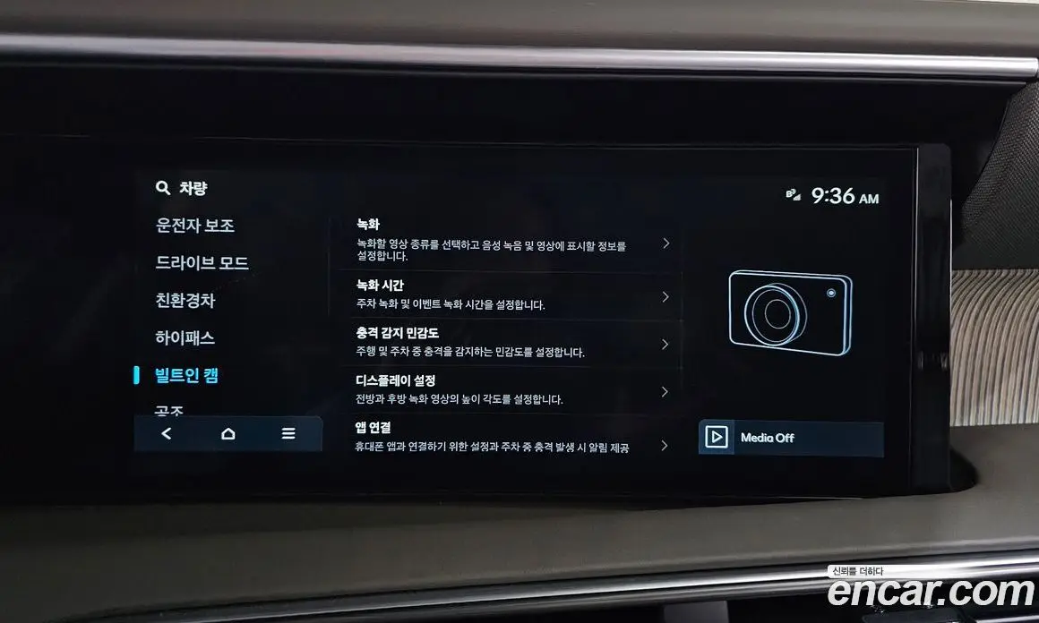 Hyundai Palisade 2025 2.5 автомат (гидро), фото 35