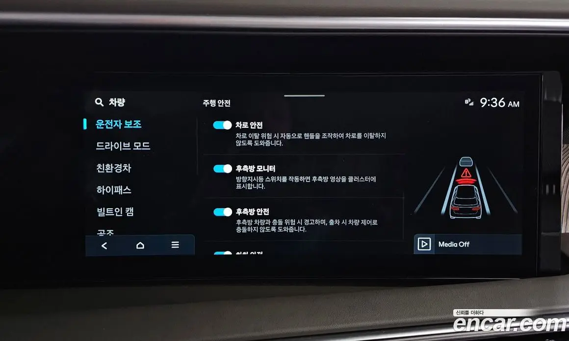 Hyundai Palisade 2025 2.5 автомат (гидро), фото 37
