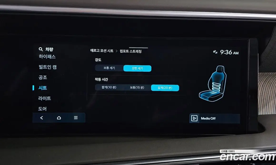Hyundai Palisade 2025 2.5 автомат (гидро), фото 38