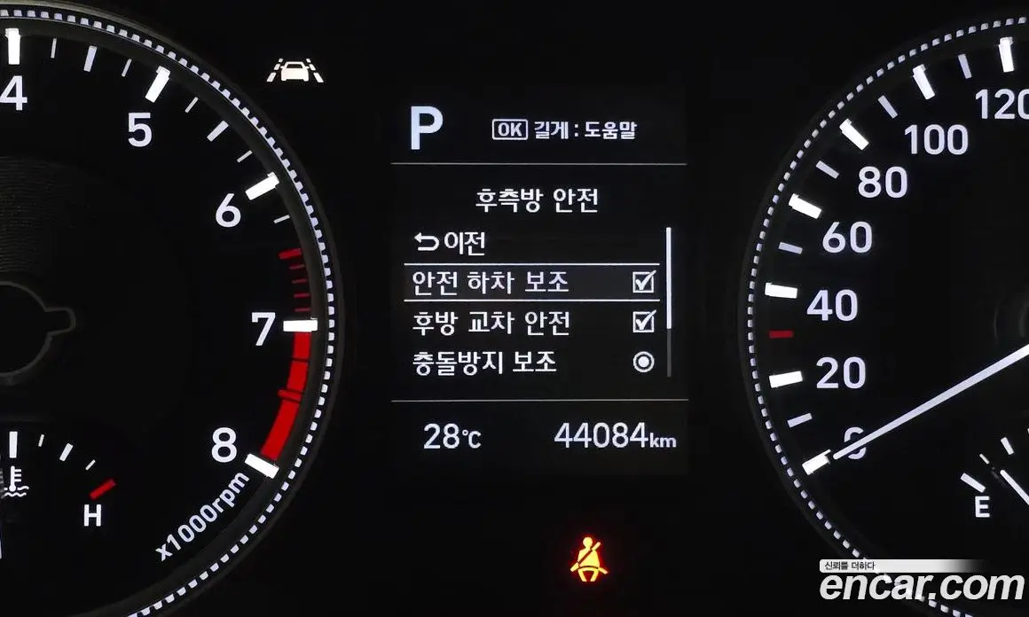 Hyundai Santa Fe 2020 2.0 автомат (гидро), фото 19