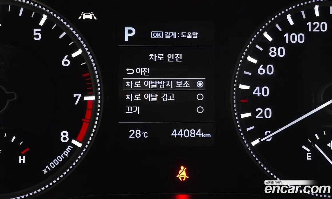 Hyundai Santa Fe 2020 2.0 автомат (гидро), фото 20