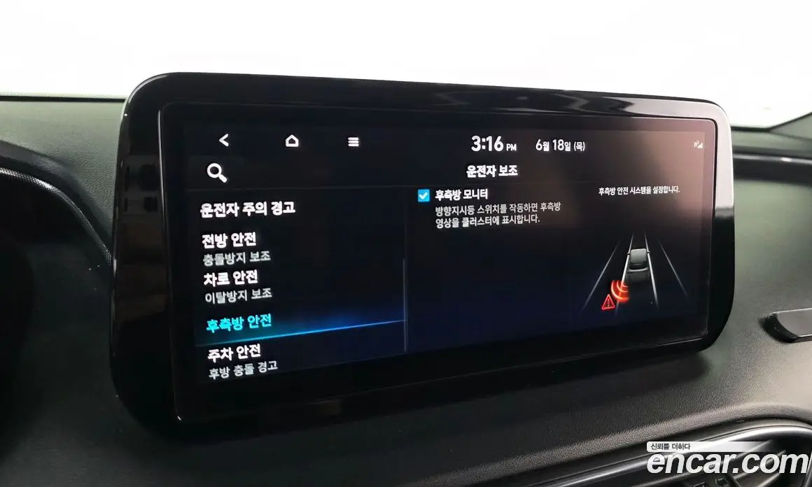 Hyundai Santa Fe 2021 2.5 автомат (гидро), фото 22