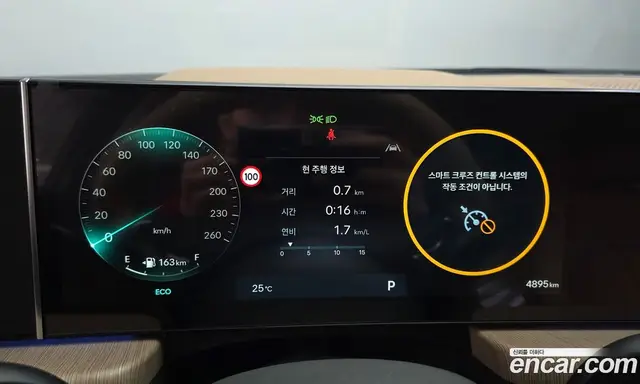 Hyundai Sonata 2026 2.0 автомат (гидро), миниатюра 11