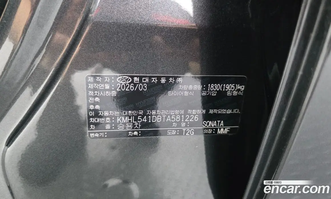 Hyundai Sonata 2026 2.0 автомат (гидро), фото 33