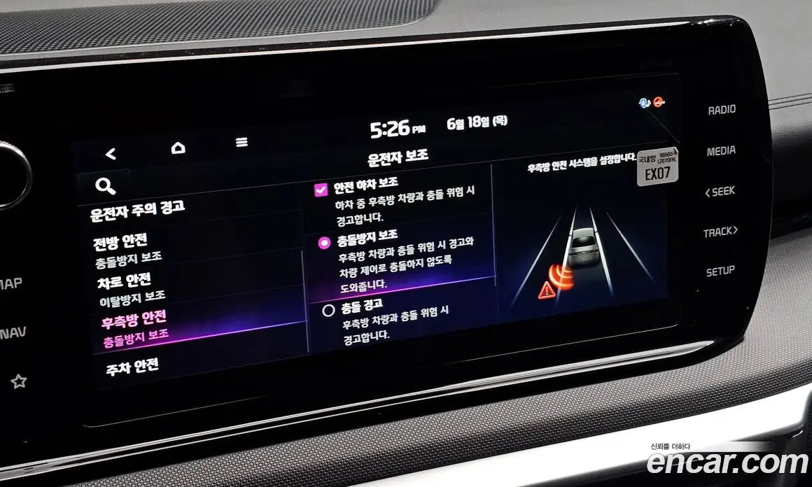 Kia K5 (Optima) 2022 2.0 автомат (гидро), фото 26