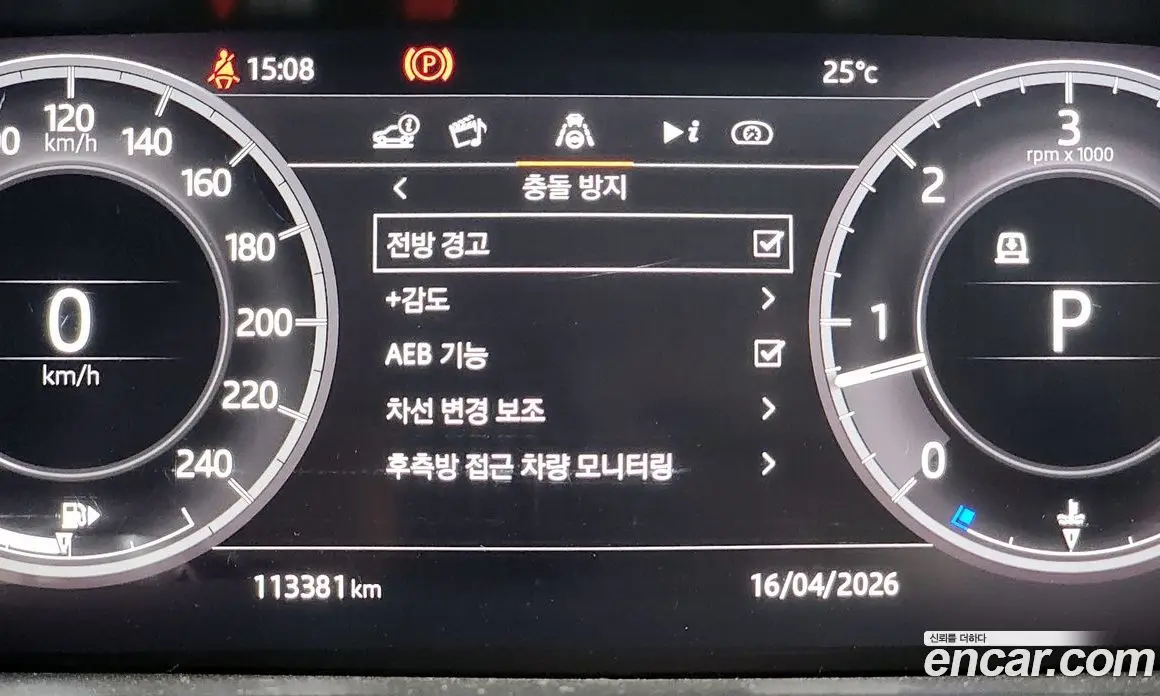Land Rover Discovery 2020 3.0 автомат (гидро), фото 27