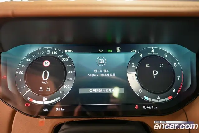 Land Rover Range Rover 2024 4.4 автомат (гидро), миниатюра 8