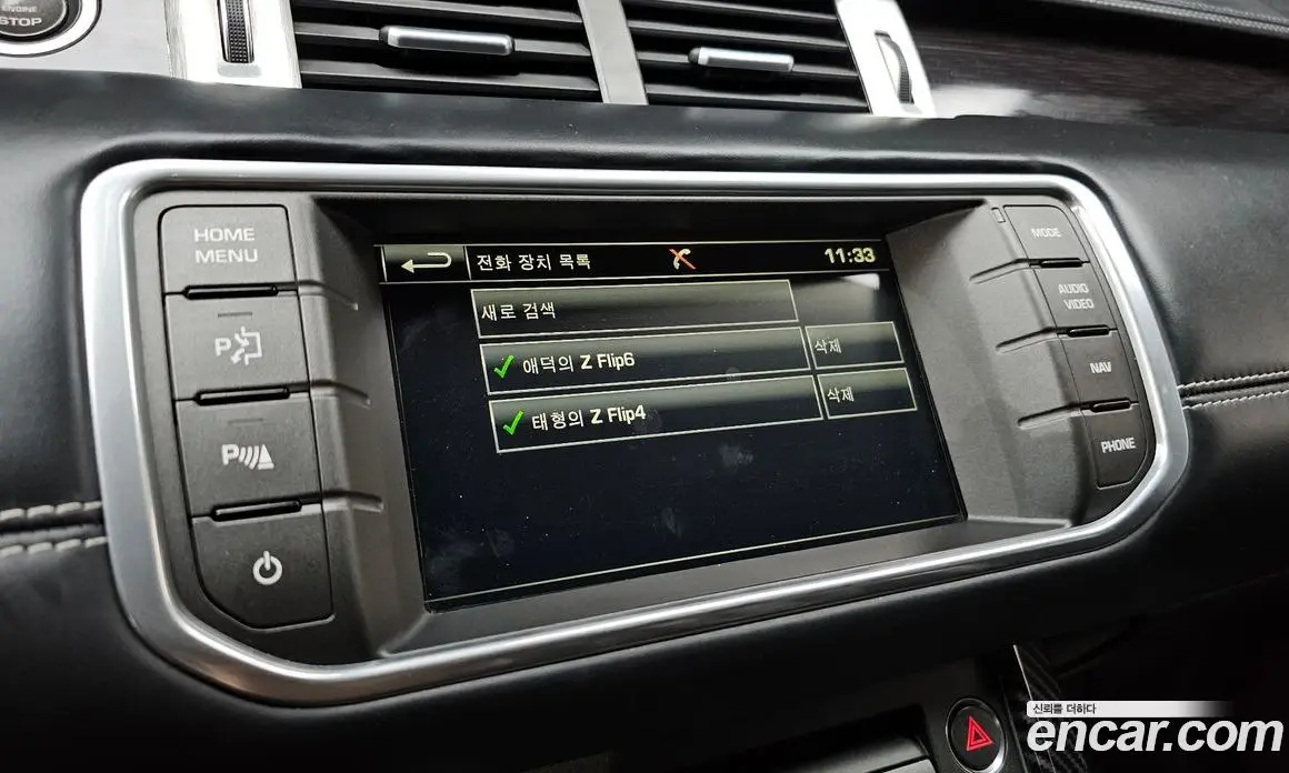 Land Rover Range Rover Evoque 2014 2.2 автомат (гидро), фото 16