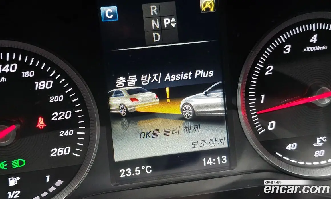 Mercedes-Benz C-Class 2015 2.0 гидро, фото 17 Mercedes-Benz C-Class 2015 2.0 гидро, фото 17
