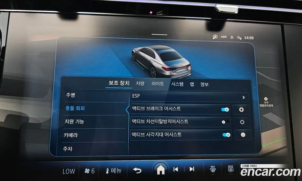 Mercedes-Benz E-Class 2025 2.0 гидро, фото 33 Mercedes-Benz E-Class 2025 2.0 гидро, фото 33