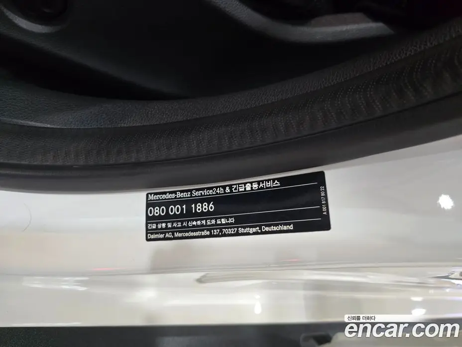 Mercedes-Benz GLA-Class 2018 2.0 гидро, фото 14 Mercedes-Benz GLA-Class 2018 2.0 гидро, фото 14