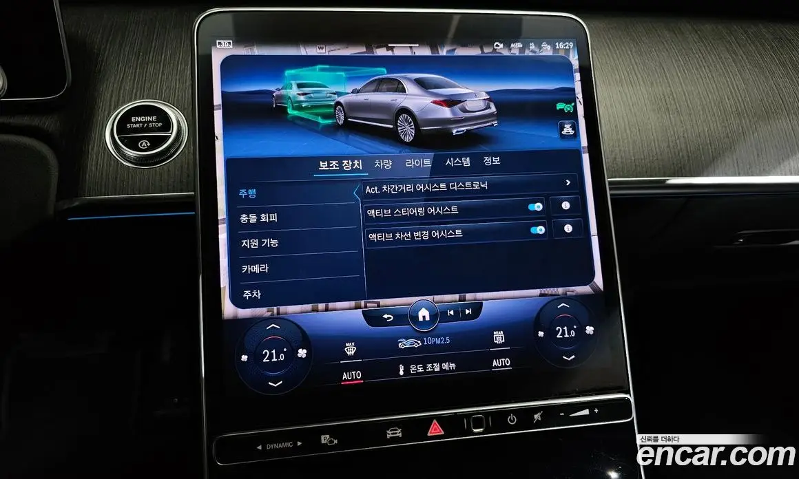 Mercedes-Benz S-Class 2022 2.9 гидро, фото 21